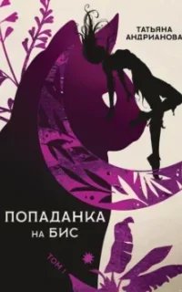 Книги про эльфов (537 книг)