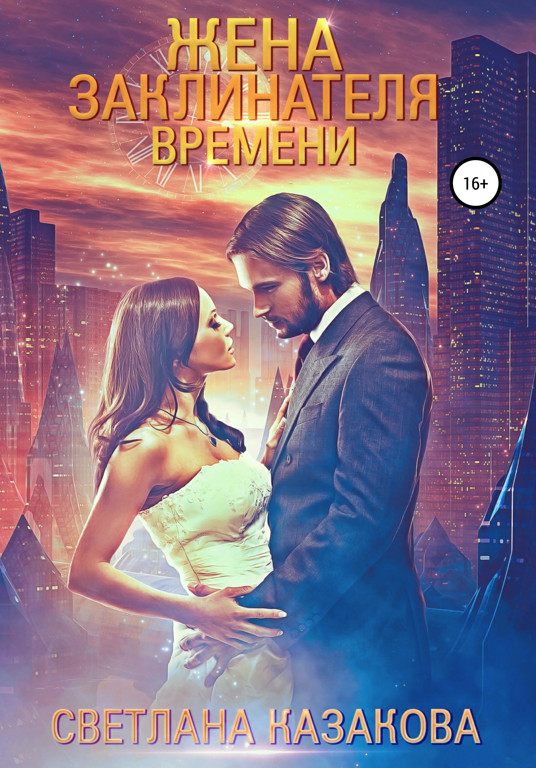 Картина Хох Питер де «Хозяйка и служанка», артикул poster_