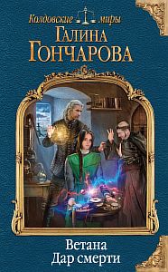 Дар Книга Купить